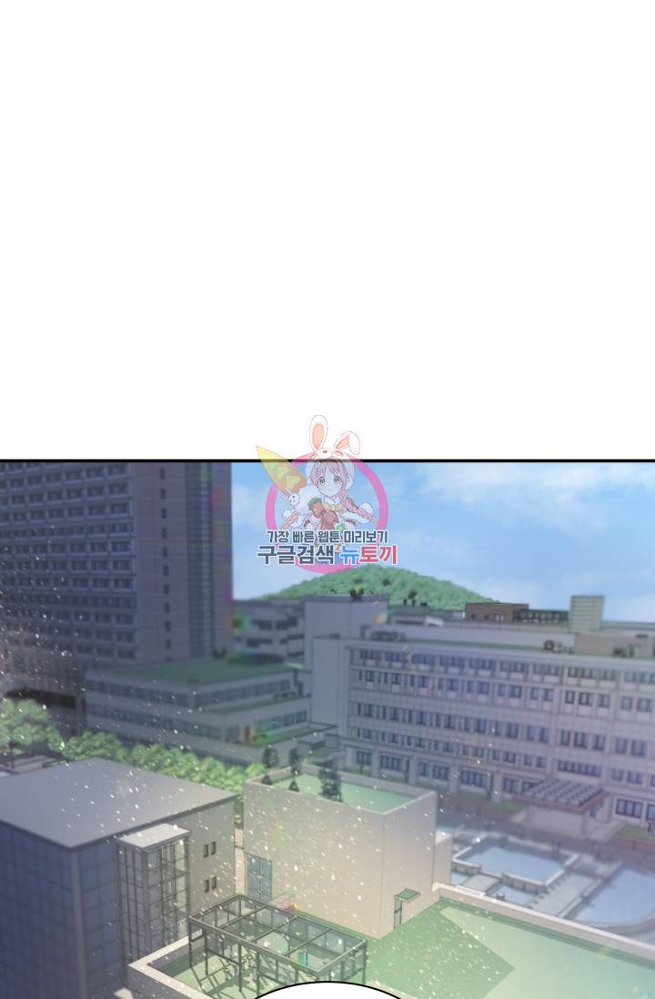 디펜스 메커니즘 15화 1