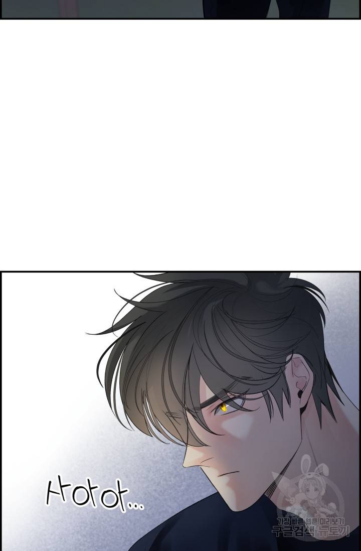 디펜스 메커니즘 15화 5