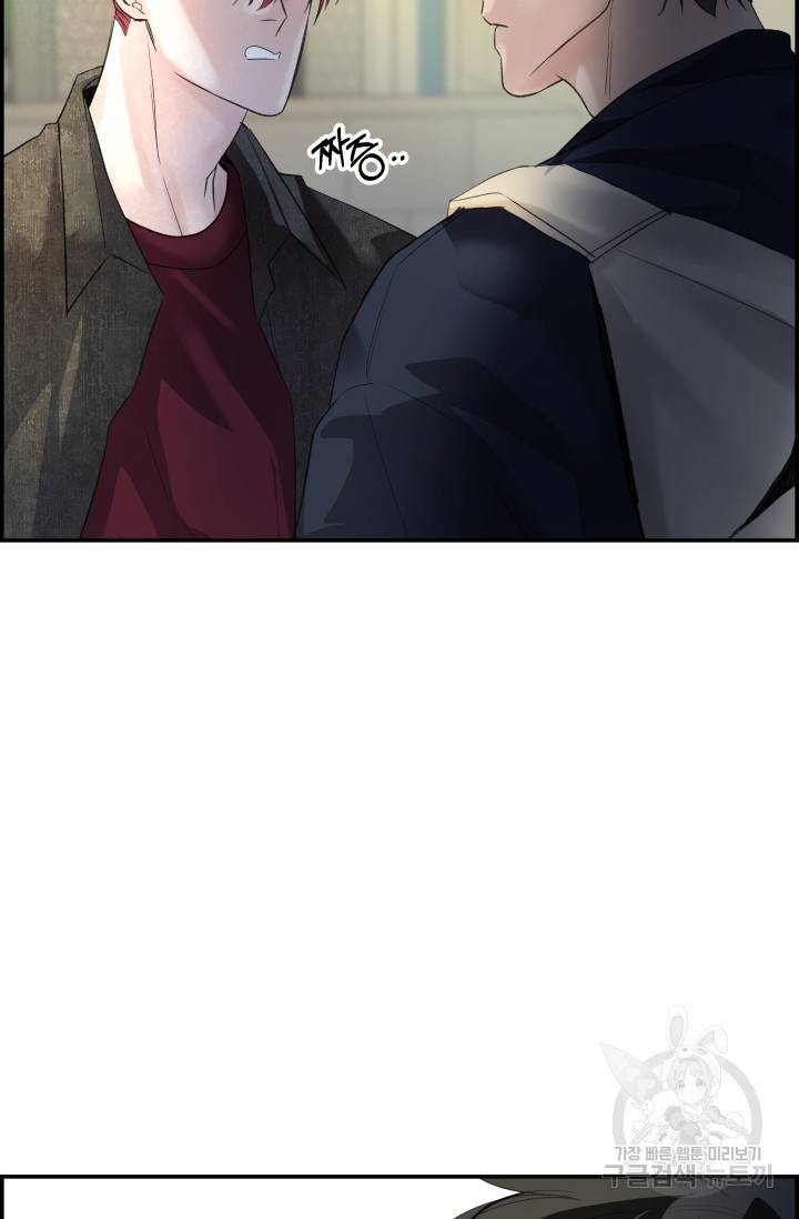 디펜스 메커니즘 15화 16