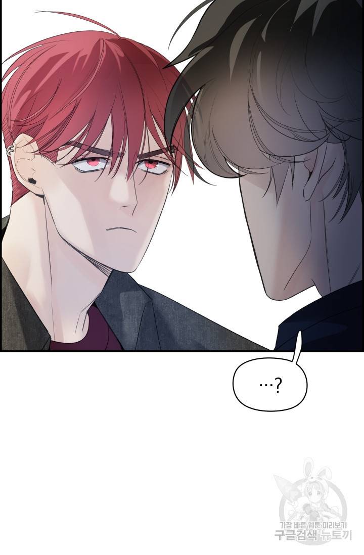 디펜스 메커니즘 15화 17