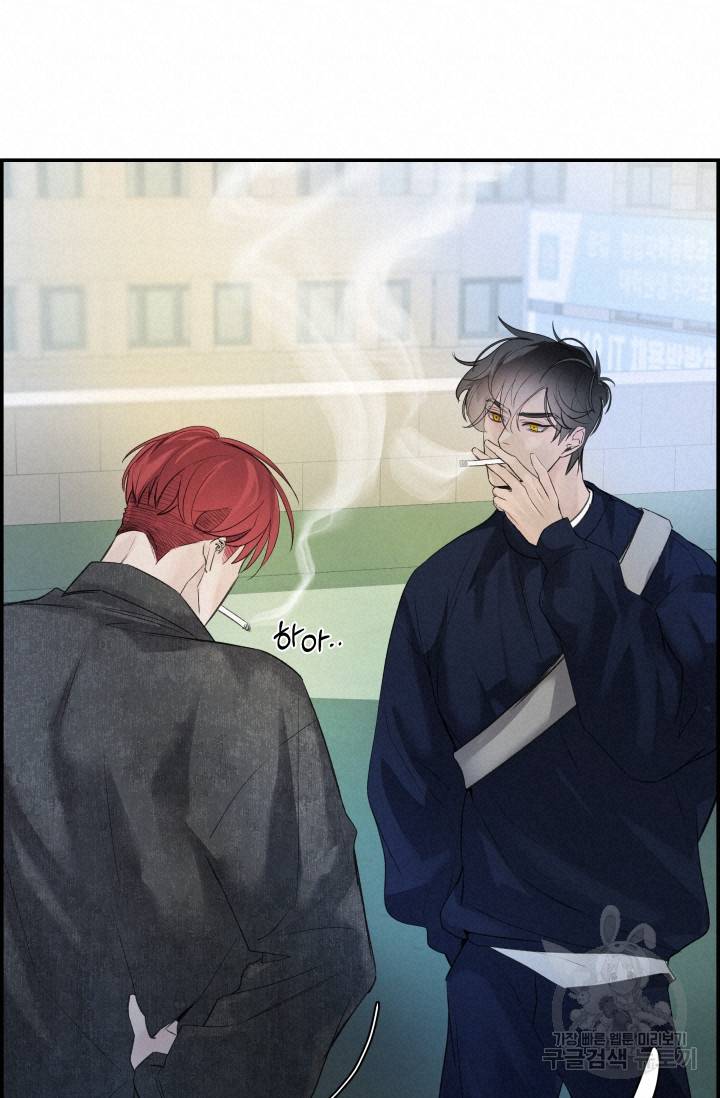 디펜스 메커니즘 15화 18