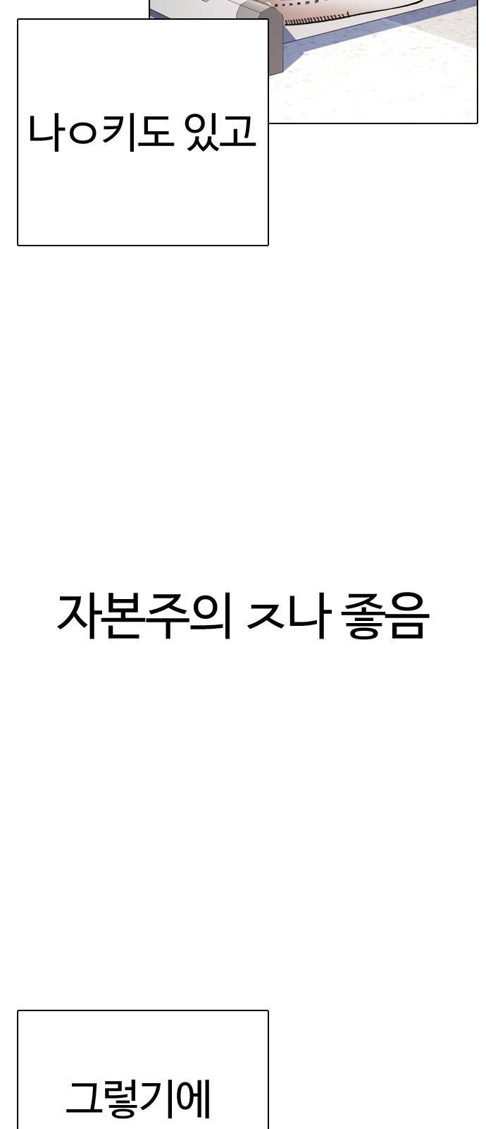 간첩 18세 1 공산당 4