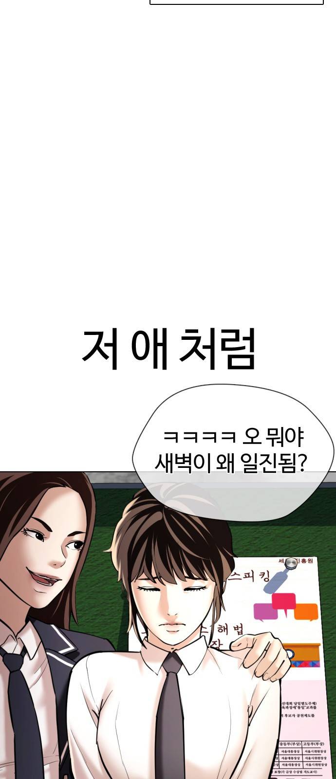 간첩 18세 1 공산당 6