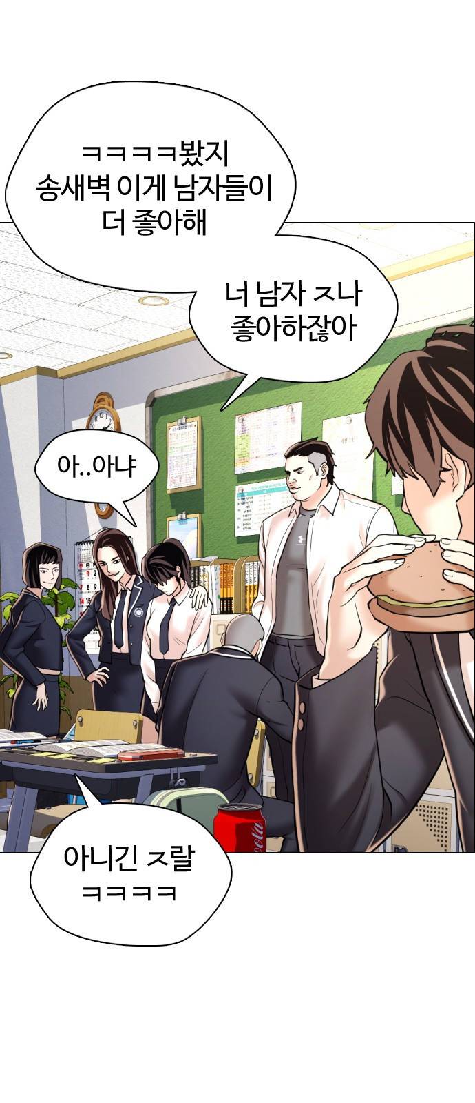 간첩 18세 1 공산당 8