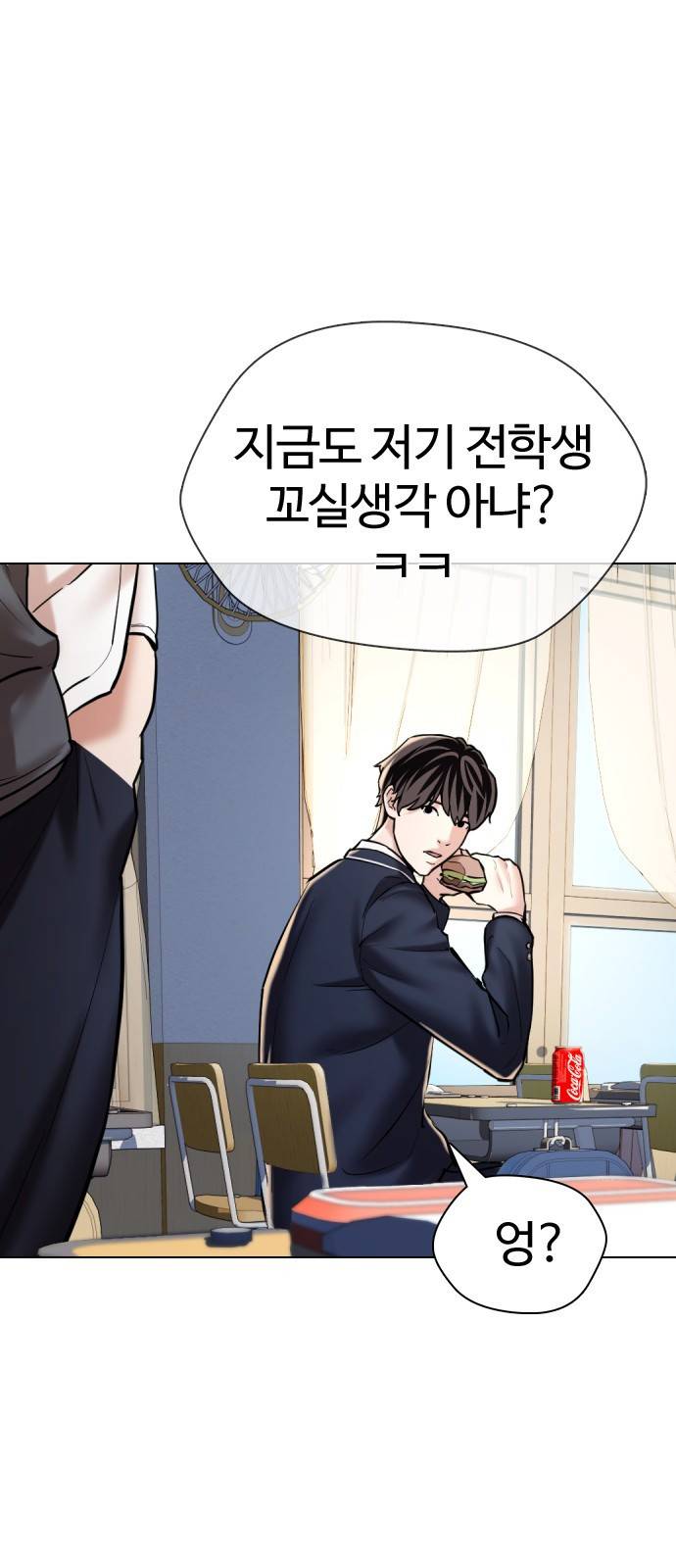 간첩 18세 1 공산당 9