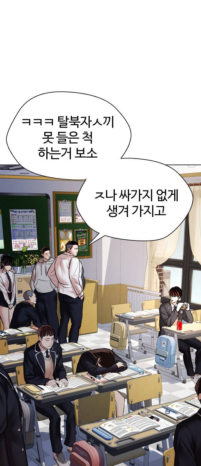 간첩 18세 1 공산당 10