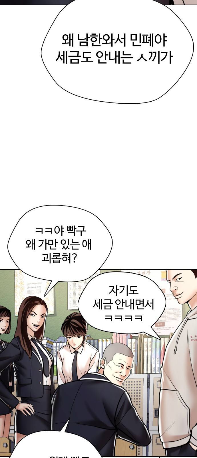 간첩 18세 1 공산당 15