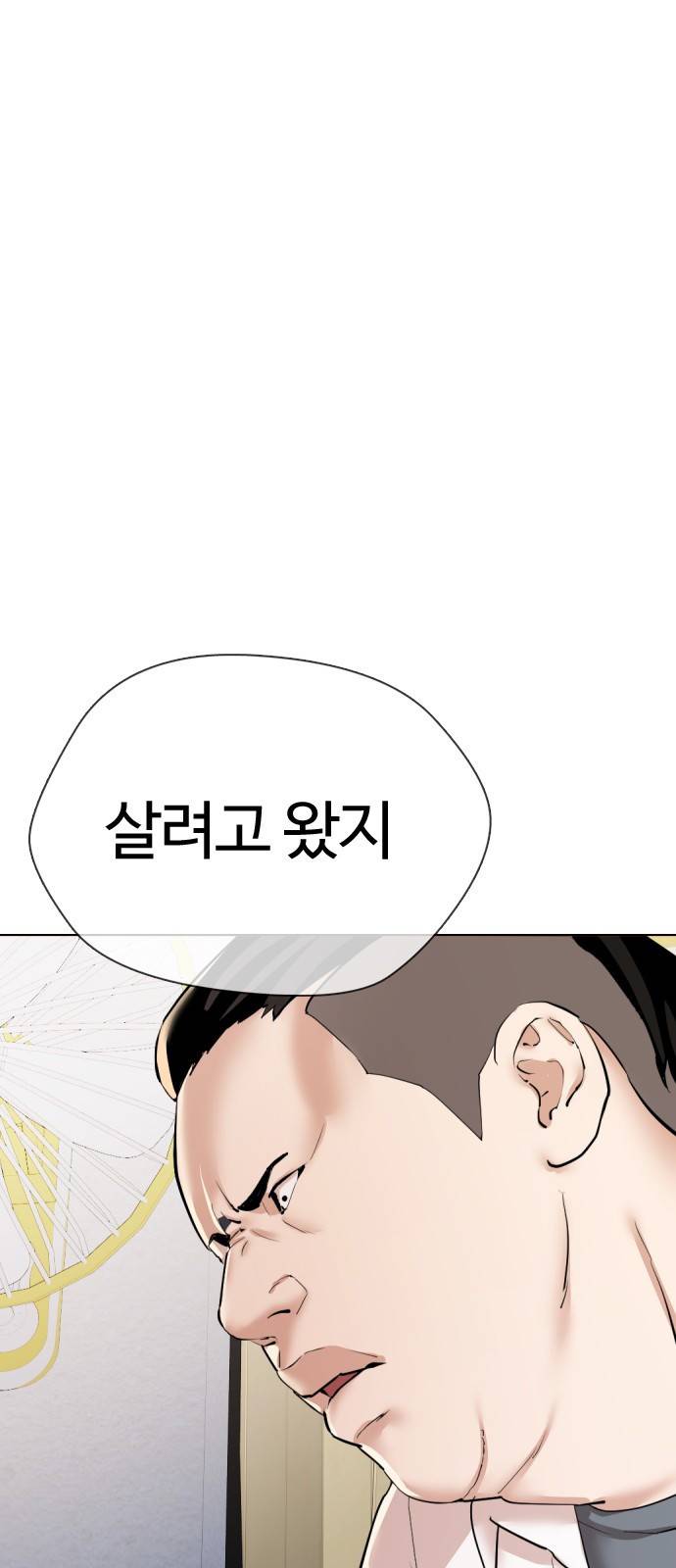 간첩 18세 1 공산당 17