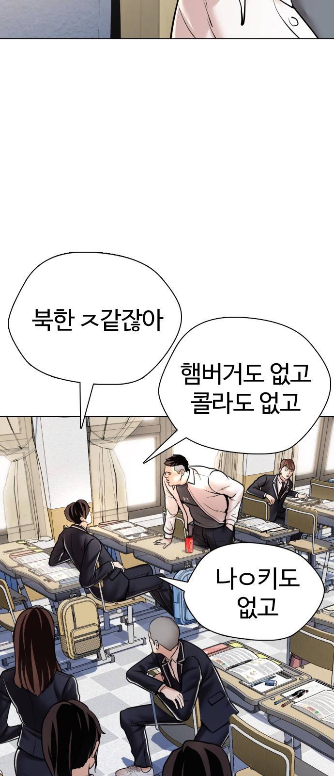 간첩 18세 1 공산당 18