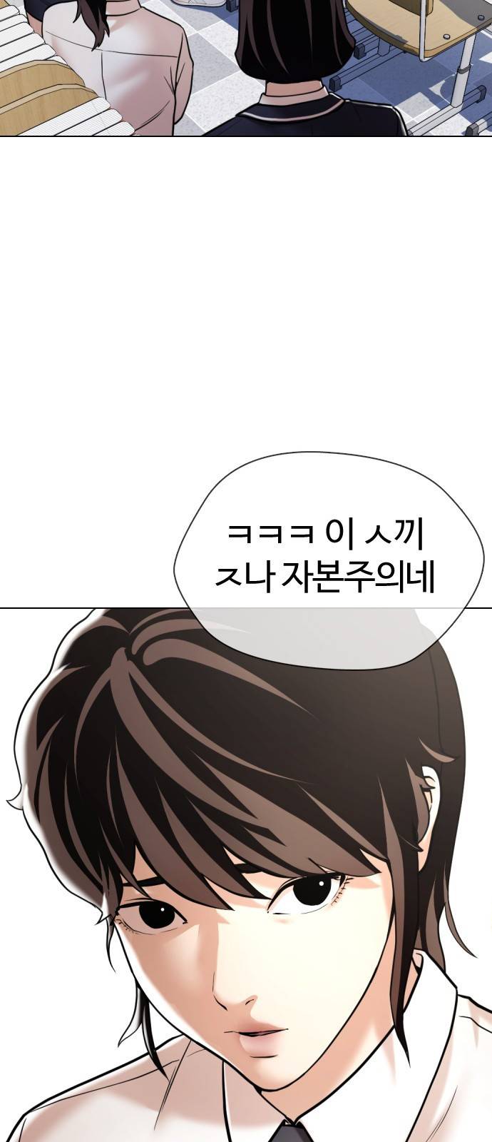 간첩 18세 1 공산당 19