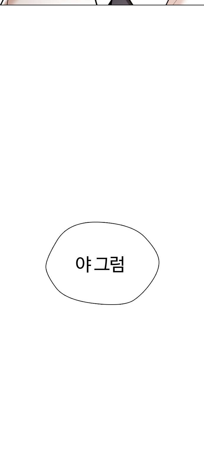 간첩 18세 1 공산당 20