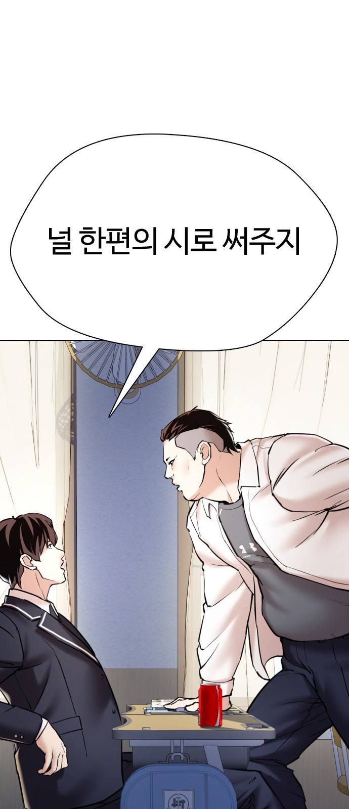 간첩 18세 1 공산당 23
