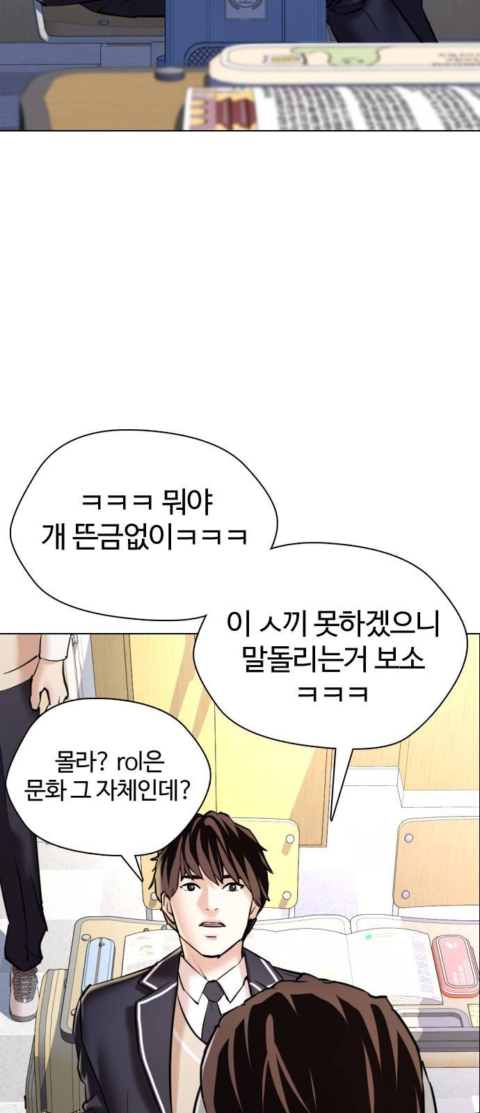 간첩 18세 1 공산당 24