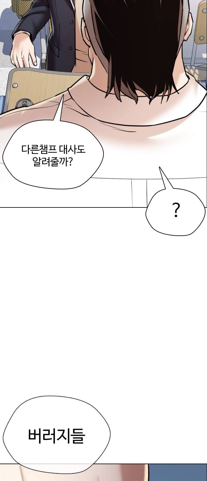 간첩 18세 1 공산당 25