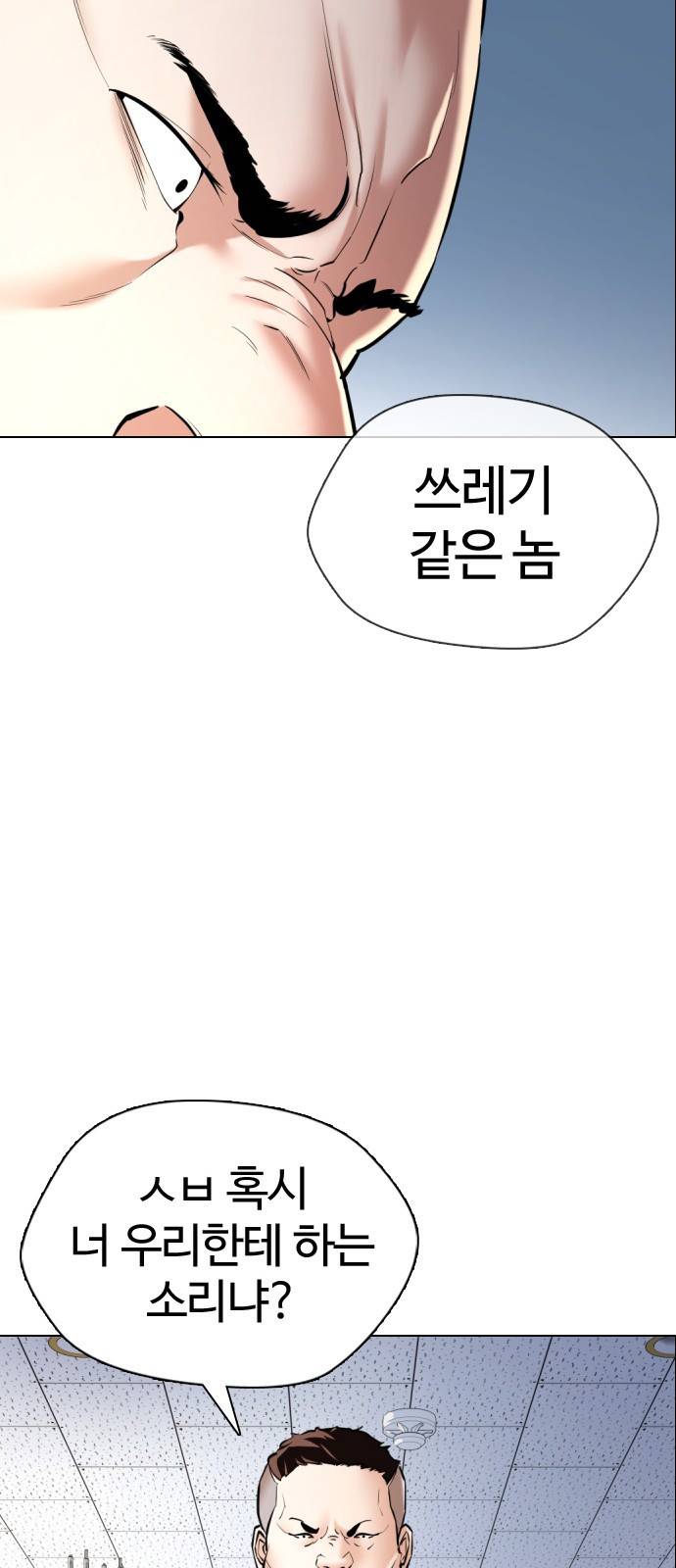 간첩 18세 1 공산당 26