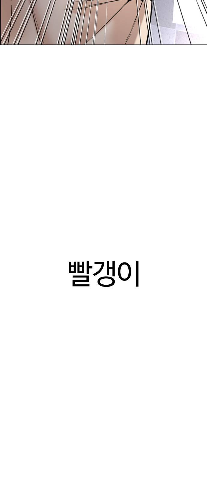 간첩 18세 1 공산당 32