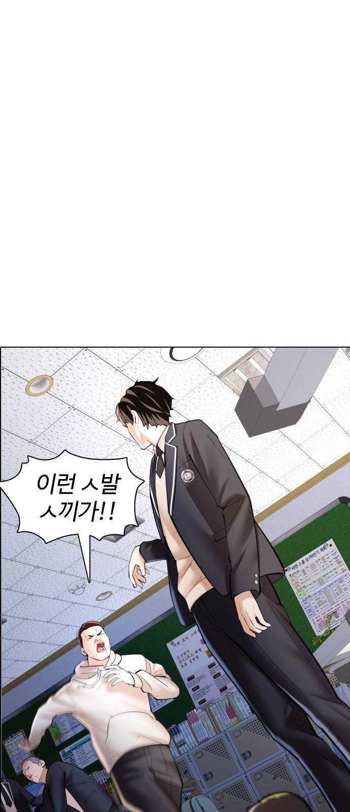 간첩 18세 1 공산당 37