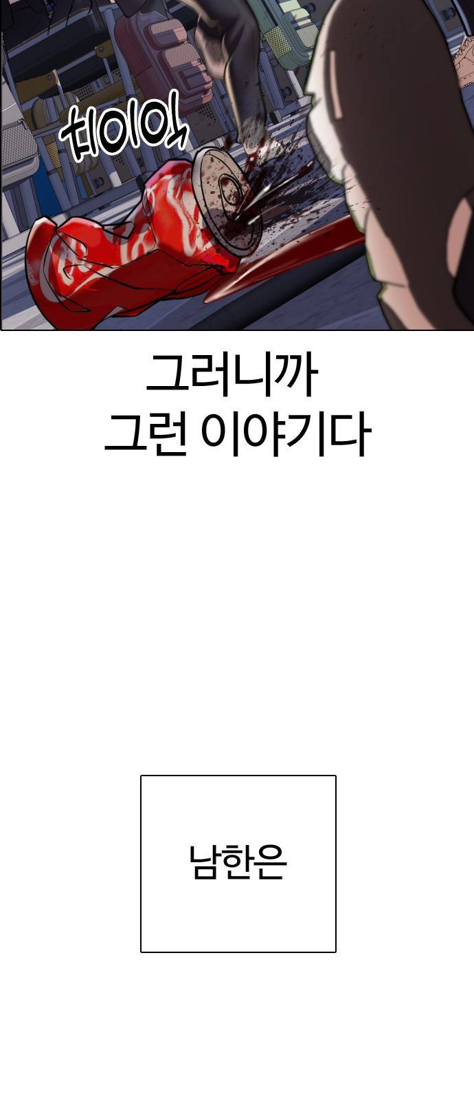 간첩 18세 1 공산당 38