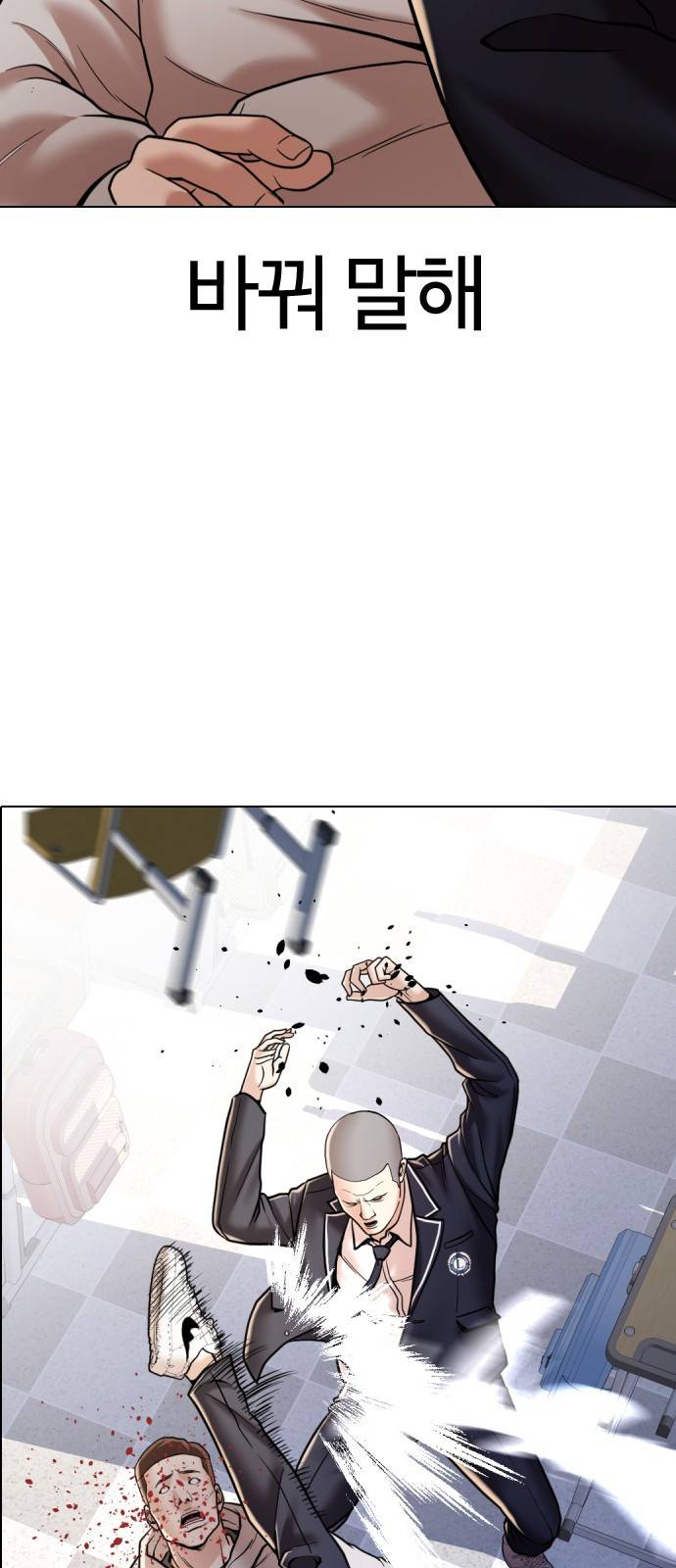 간첩 18세 1 공산당 42