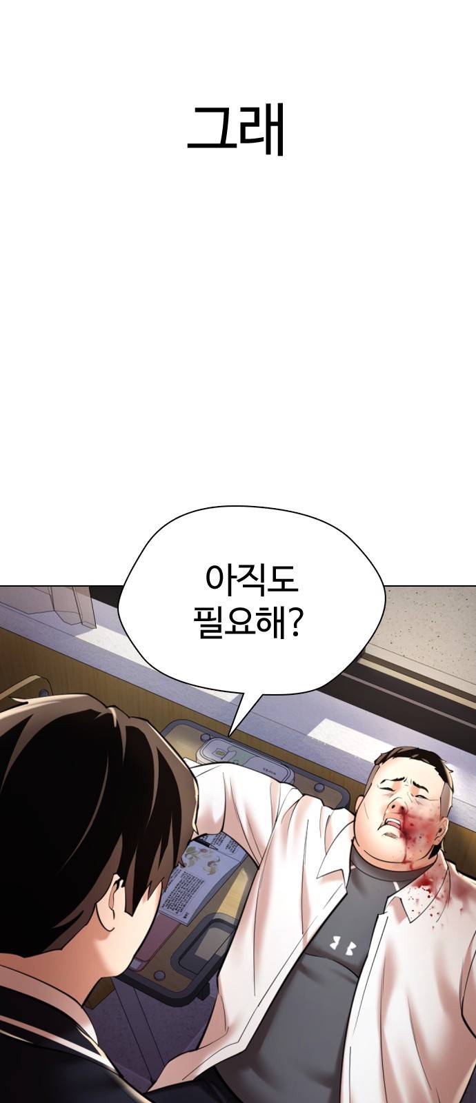 간첩 18세 1 공산당 47