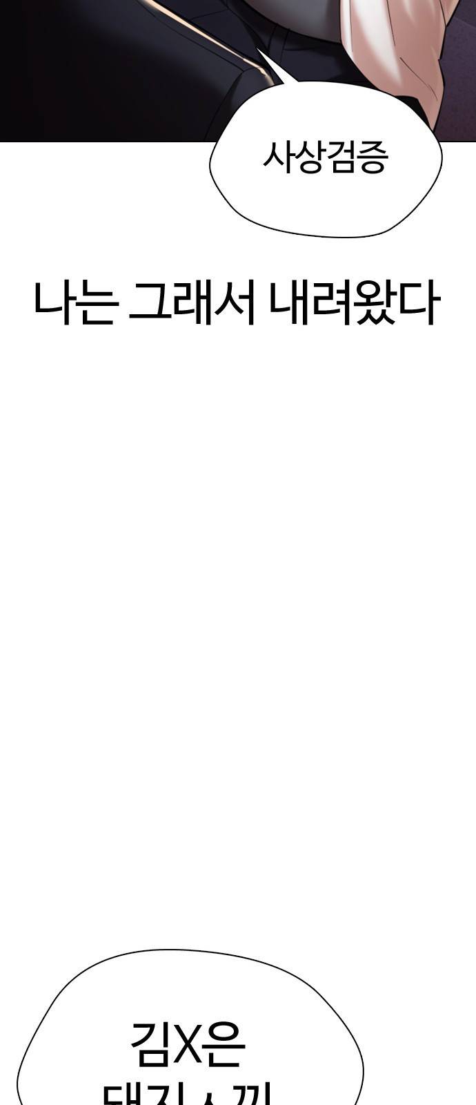 간첩 18세 1 공산당 48