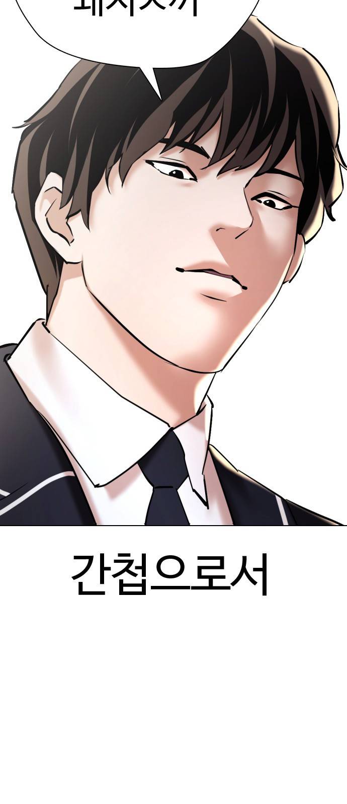 간첩 18세 1 공산당 49