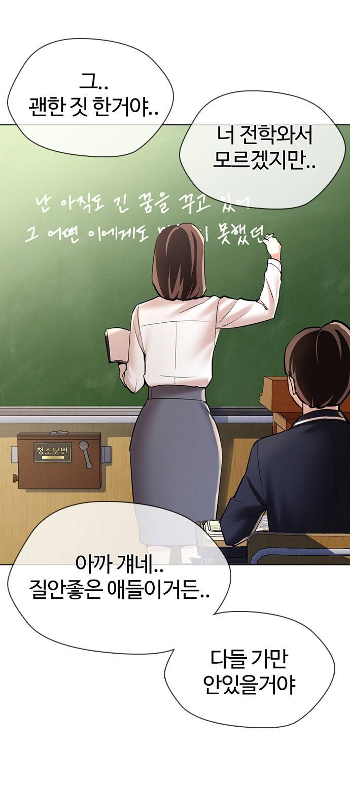 간첩 18세 1 공산당 57