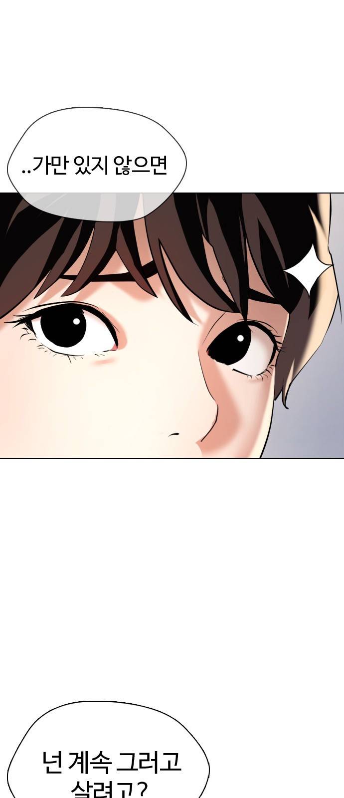 간첩 18세 1 공산당 58