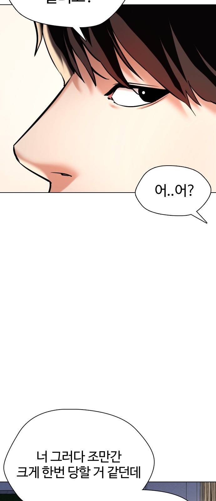 간첩 18세 1 공산당 59