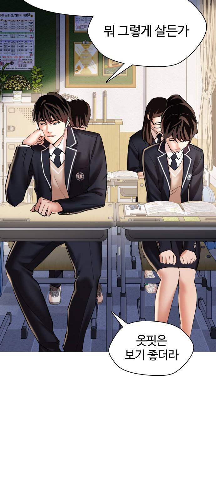 간첩 18세 1 공산당 60