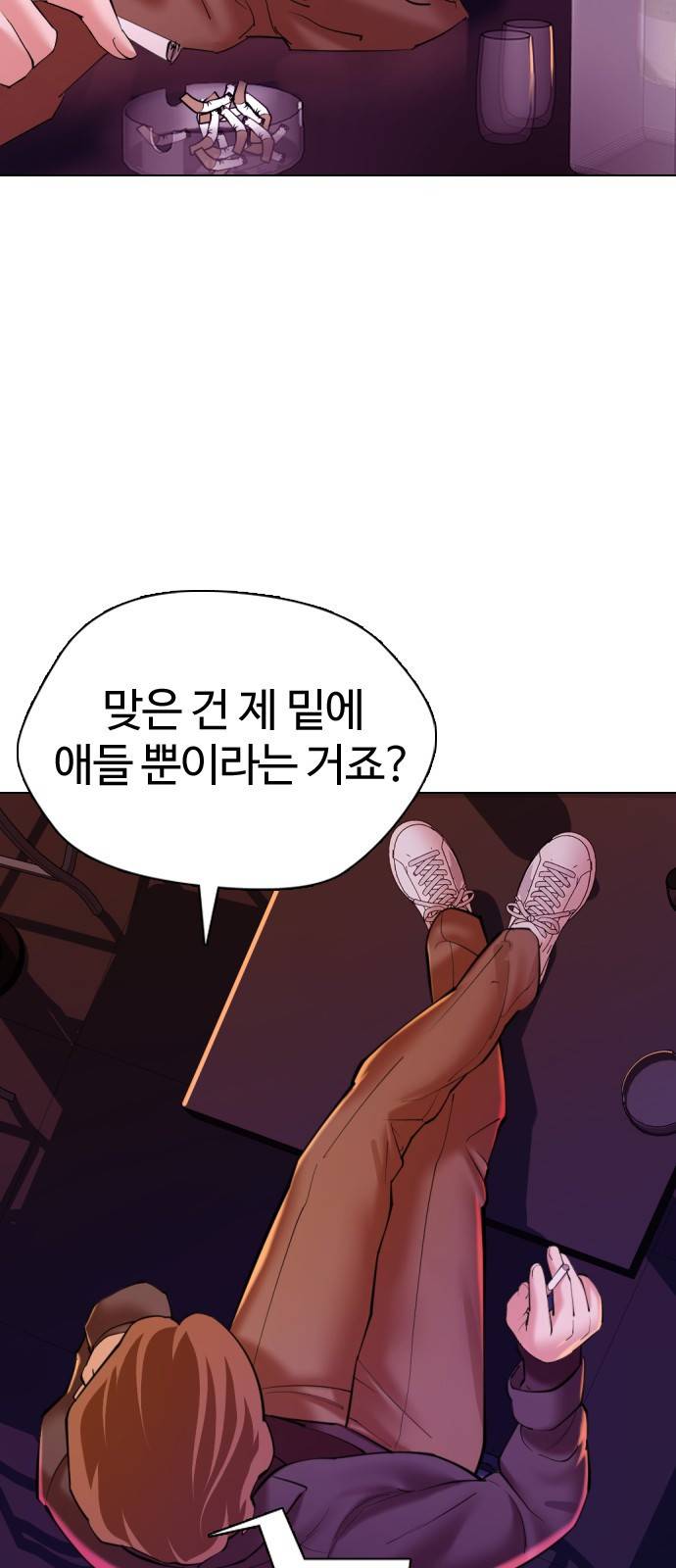 간첩 18세 1 공산당 63