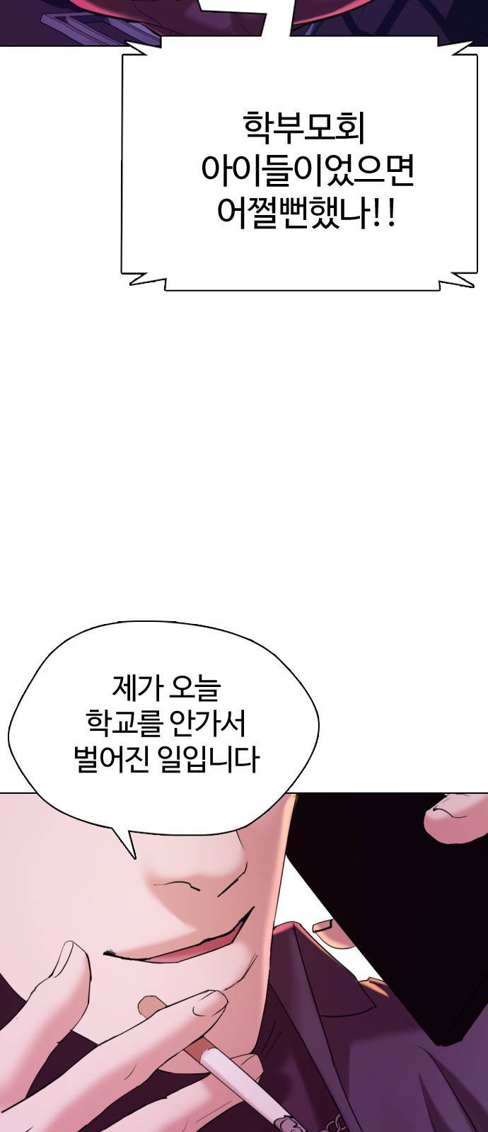 간첩 18세 1 공산당 64
