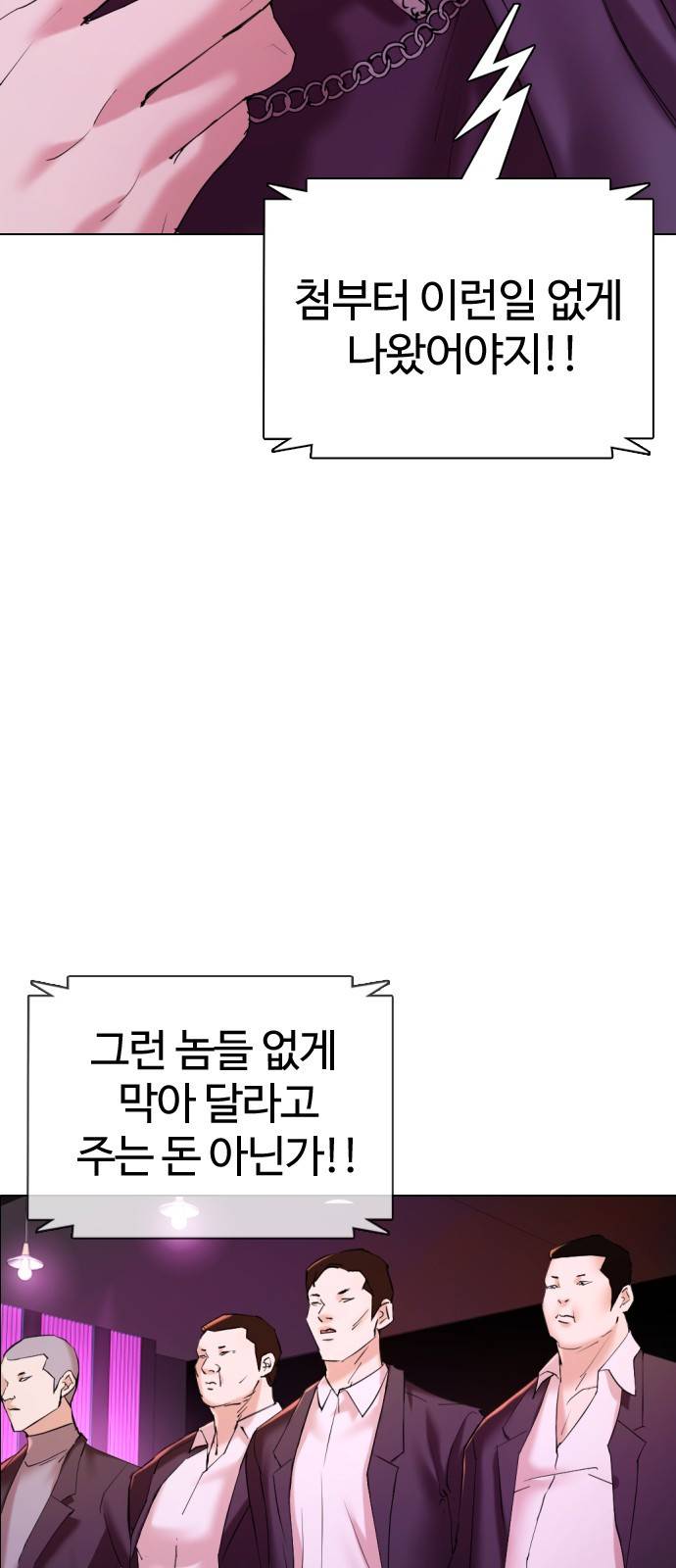 간첩 18세 1 공산당 65