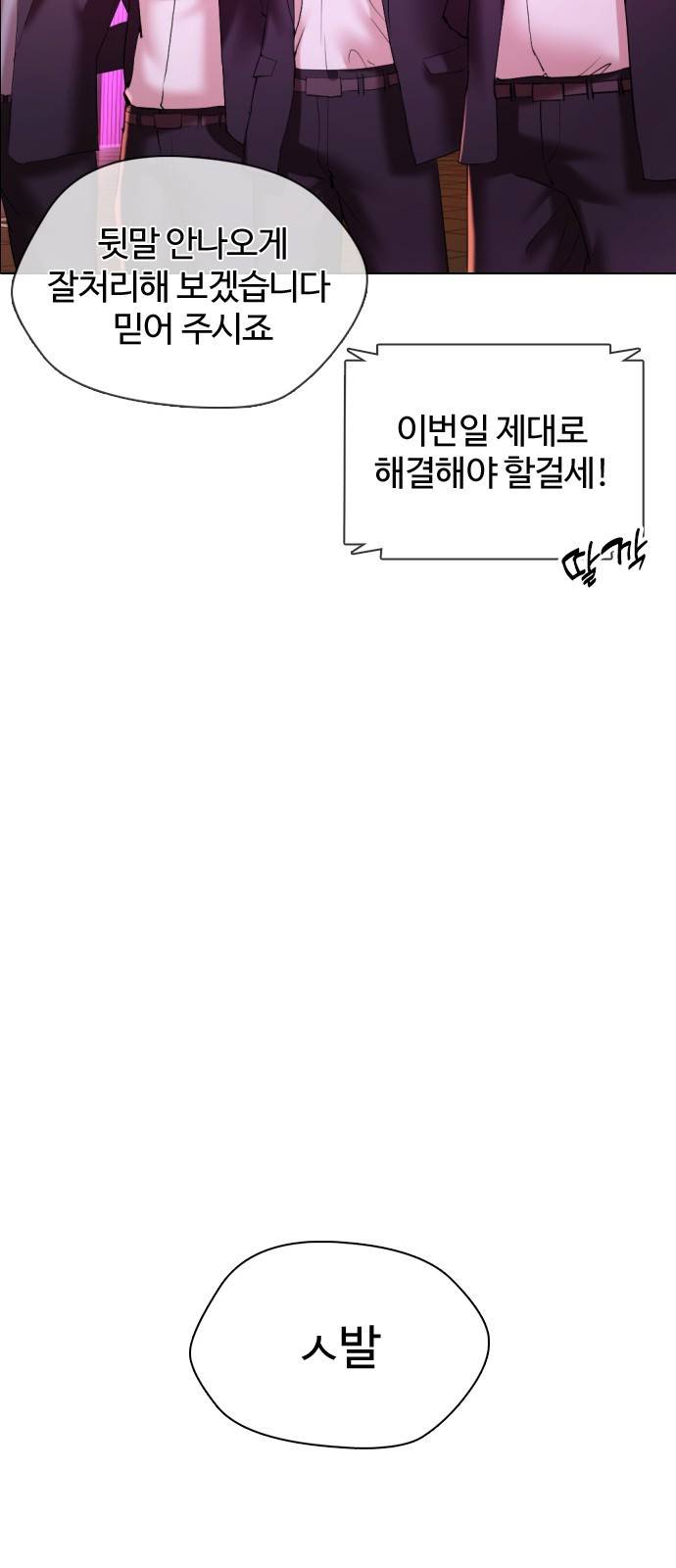 간첩 18세 1 공산당 66