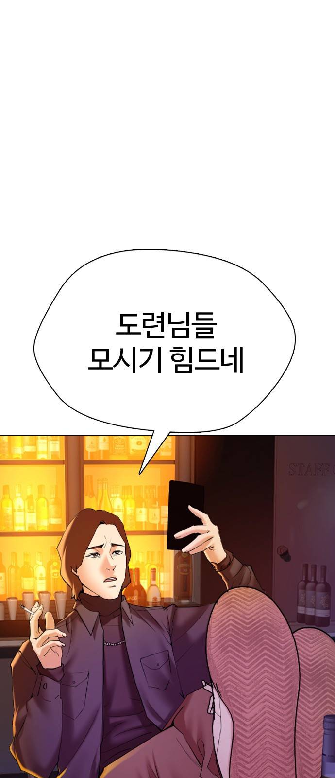 간첩 18세 1 공산당 67