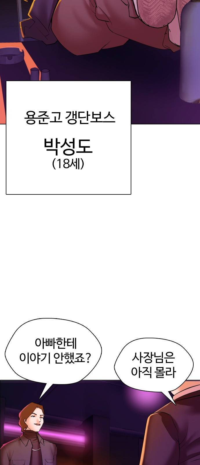 간첩 18세 1 공산당 68