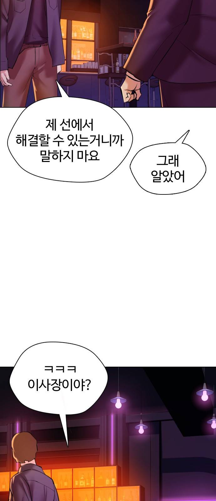 간첩 18세 1 공산당 69