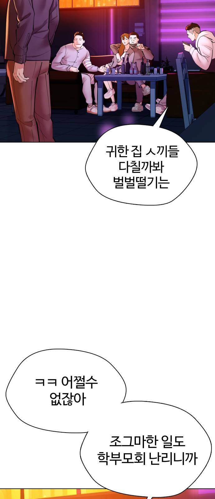 간첩 18세 1 공산당 70