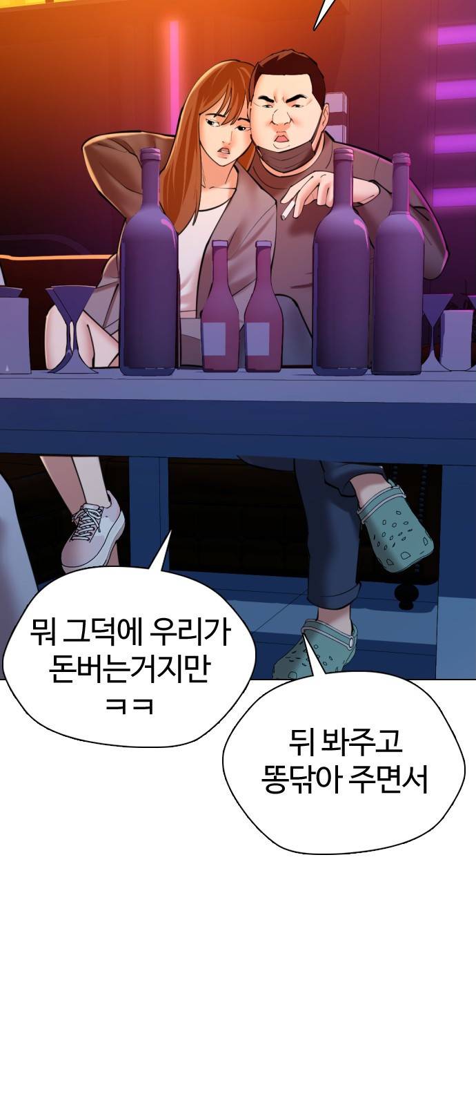 간첩 18세 1 공산당 71