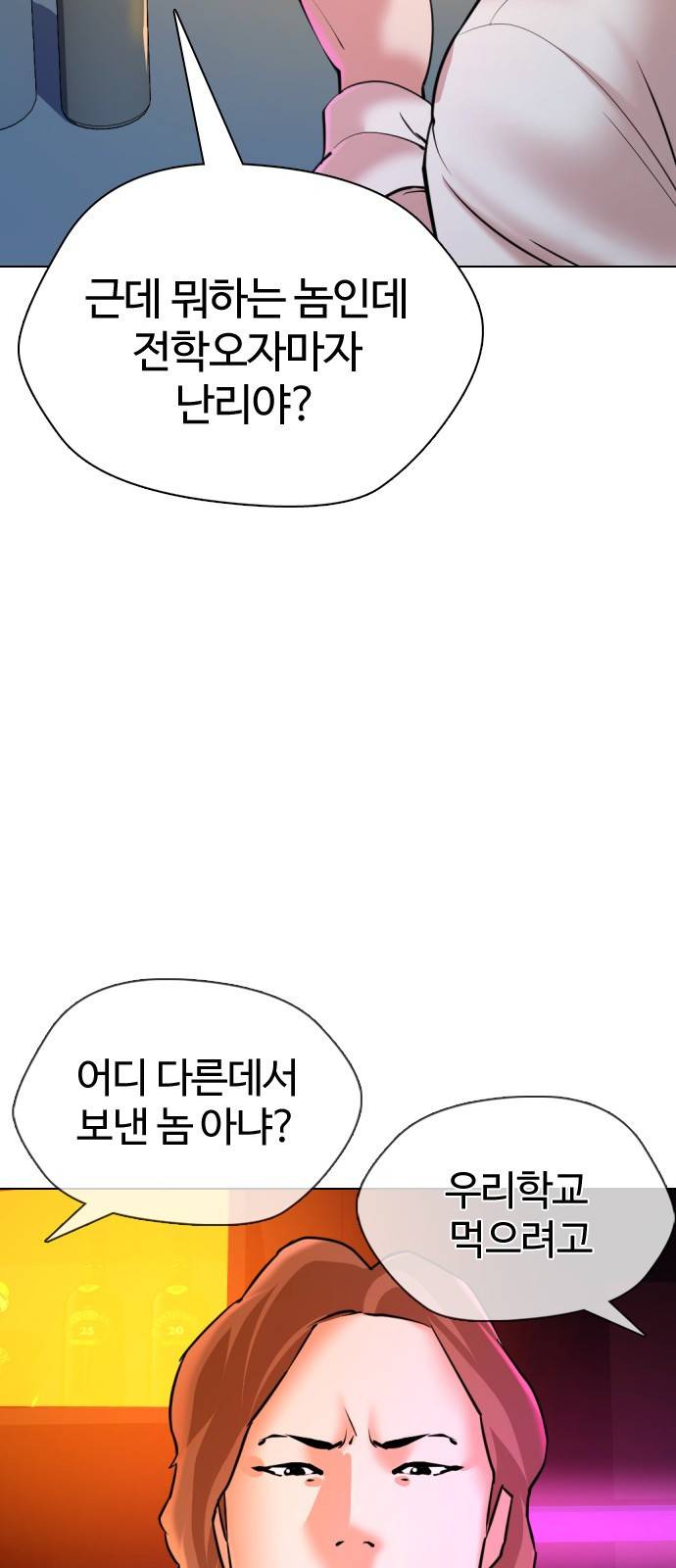 간첩 18세 1 공산당 73