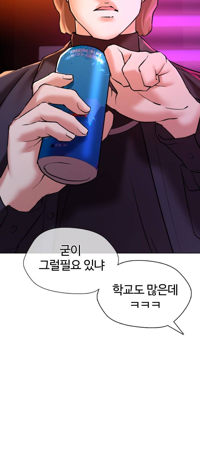 간첩 18세 1 공산당 74