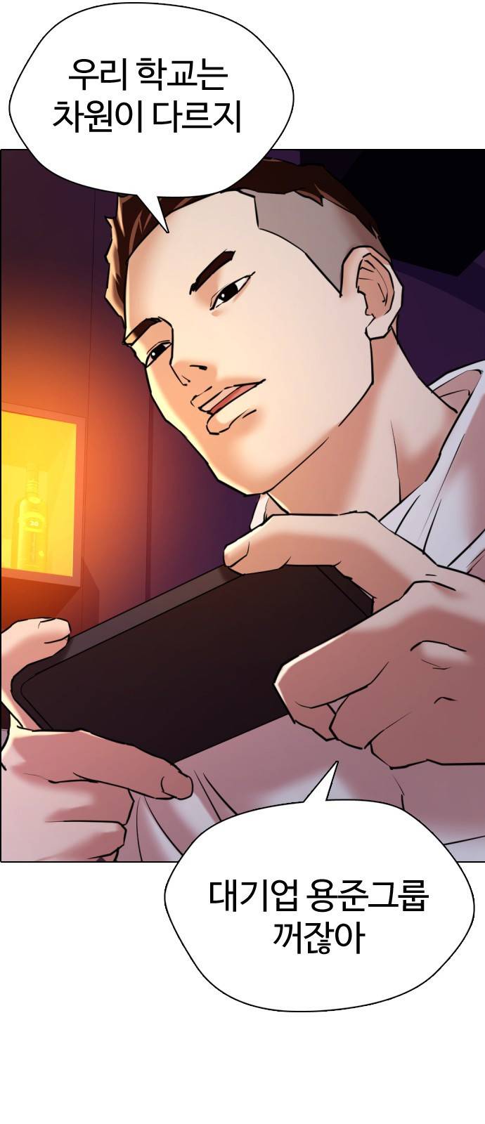 간첩 18세 1 공산당 75