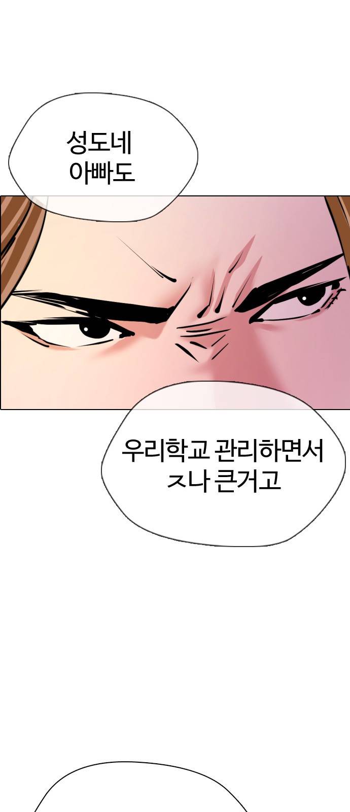 간첩 18세 1 공산당 76