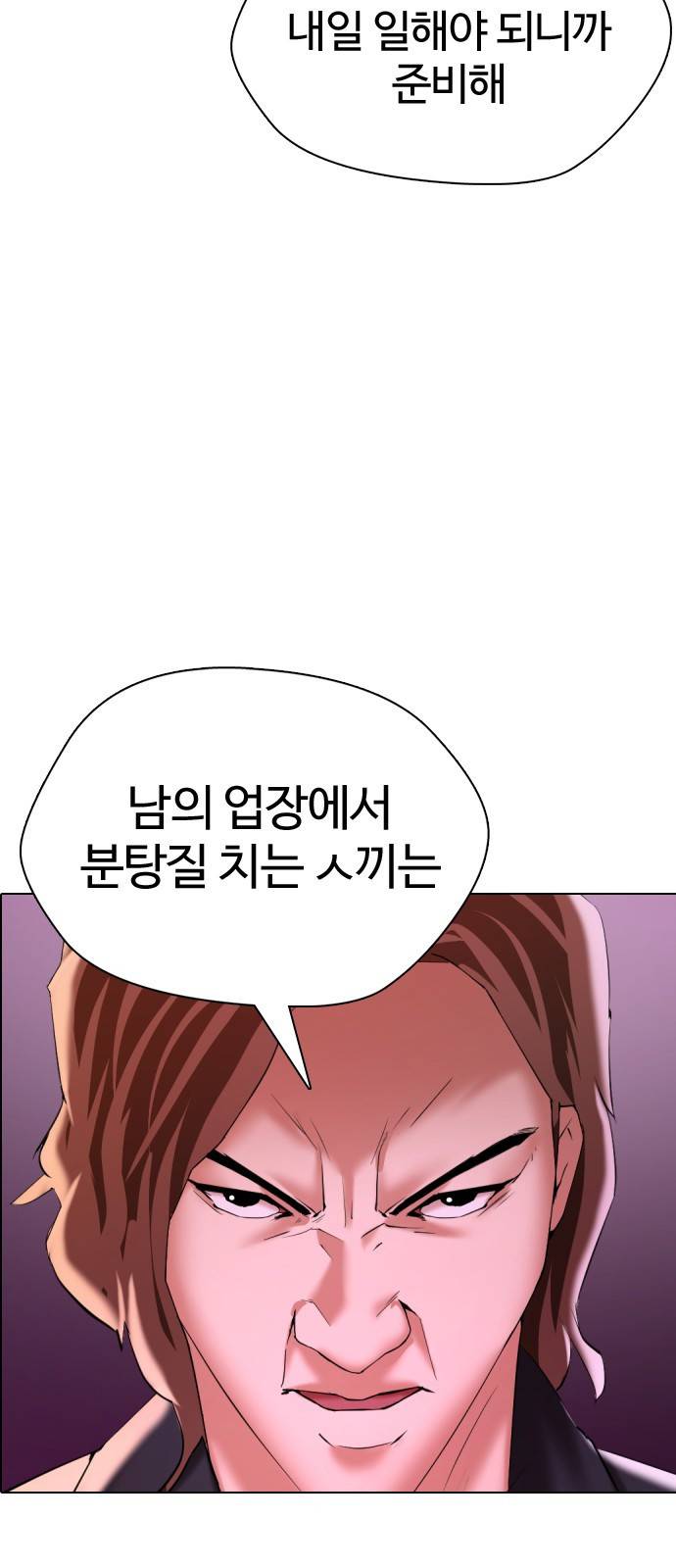 간첩 18세 1 공산당 79