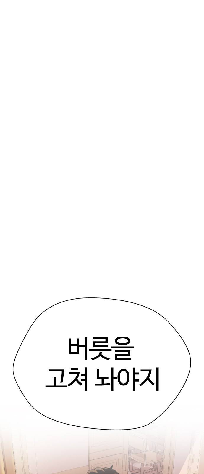 간첩 18세 1 공산당 80