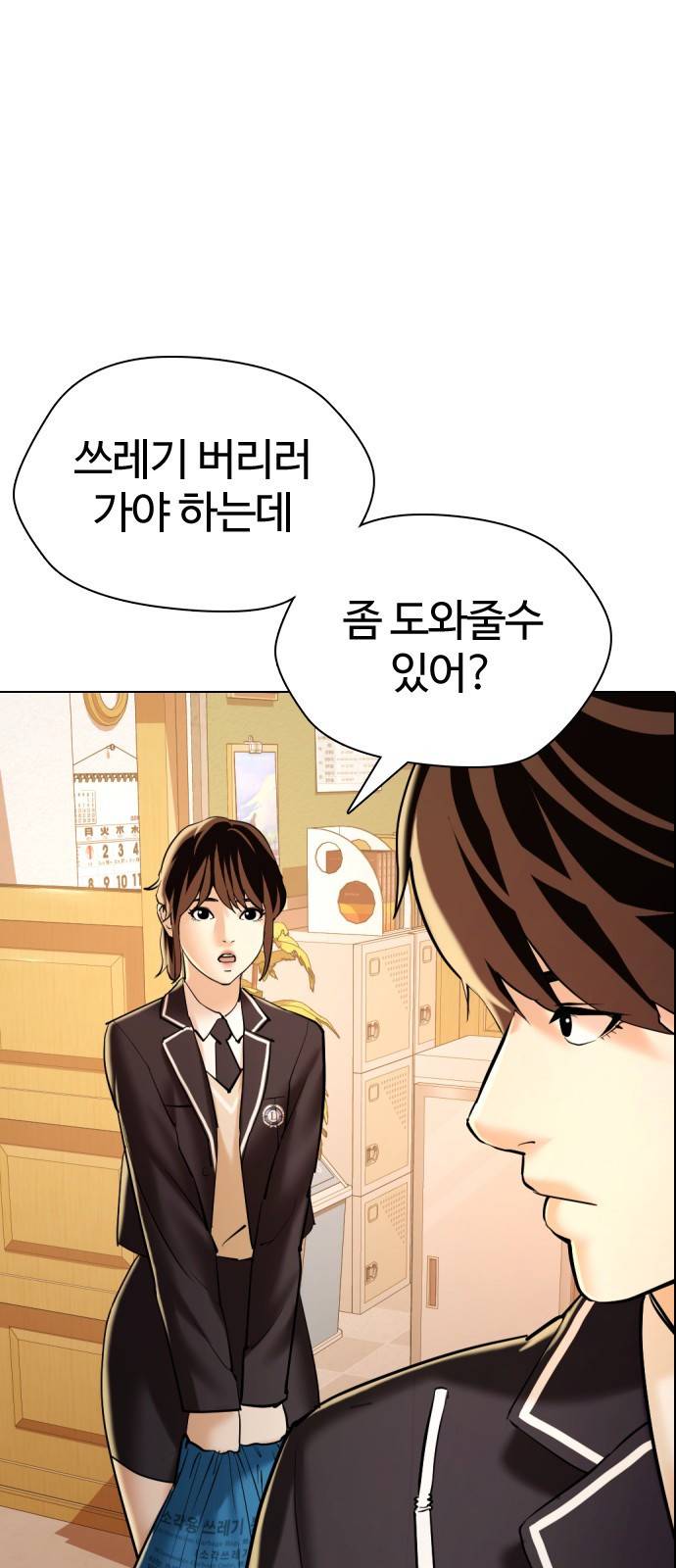간첩 18세 1 공산당 83