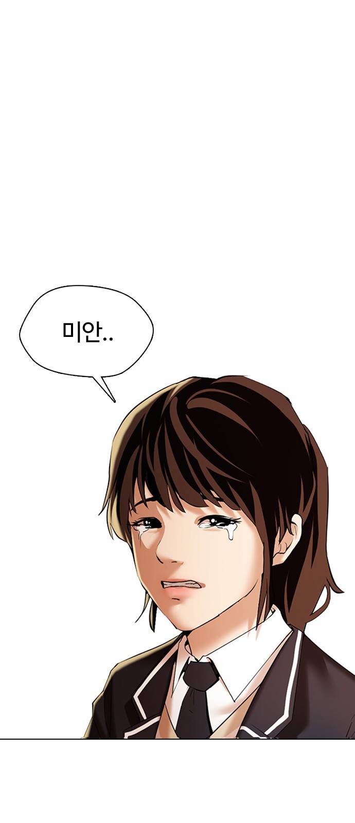 간첩 18세 1 공산당 88