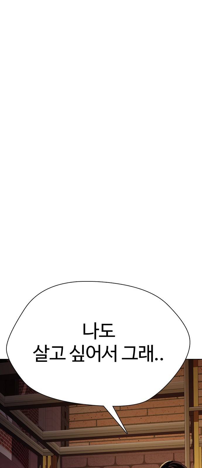 간첩 18세 1 공산당 89