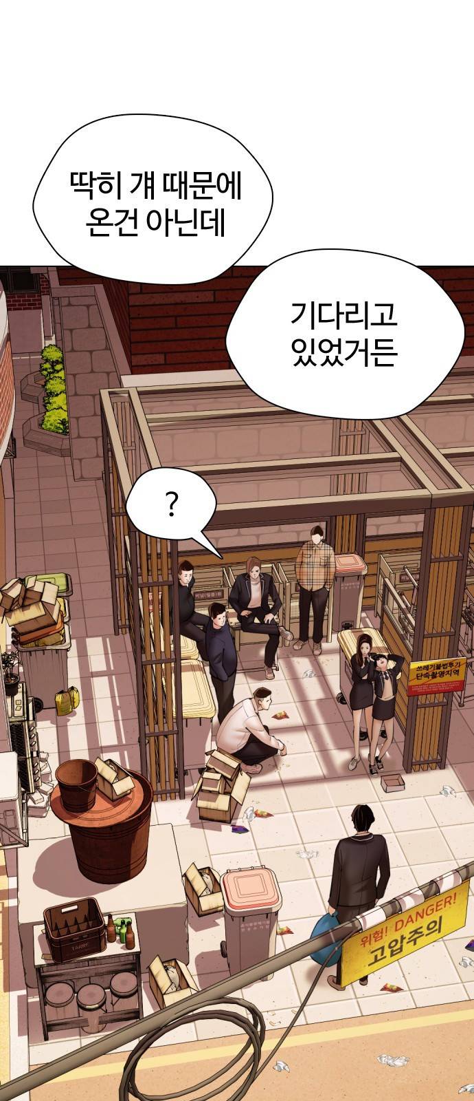 간첩 18세 1 공산당 96