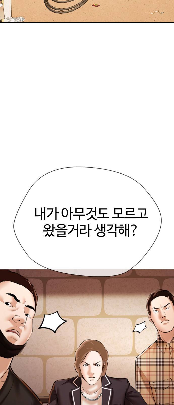간첩 18세 1 공산당 97